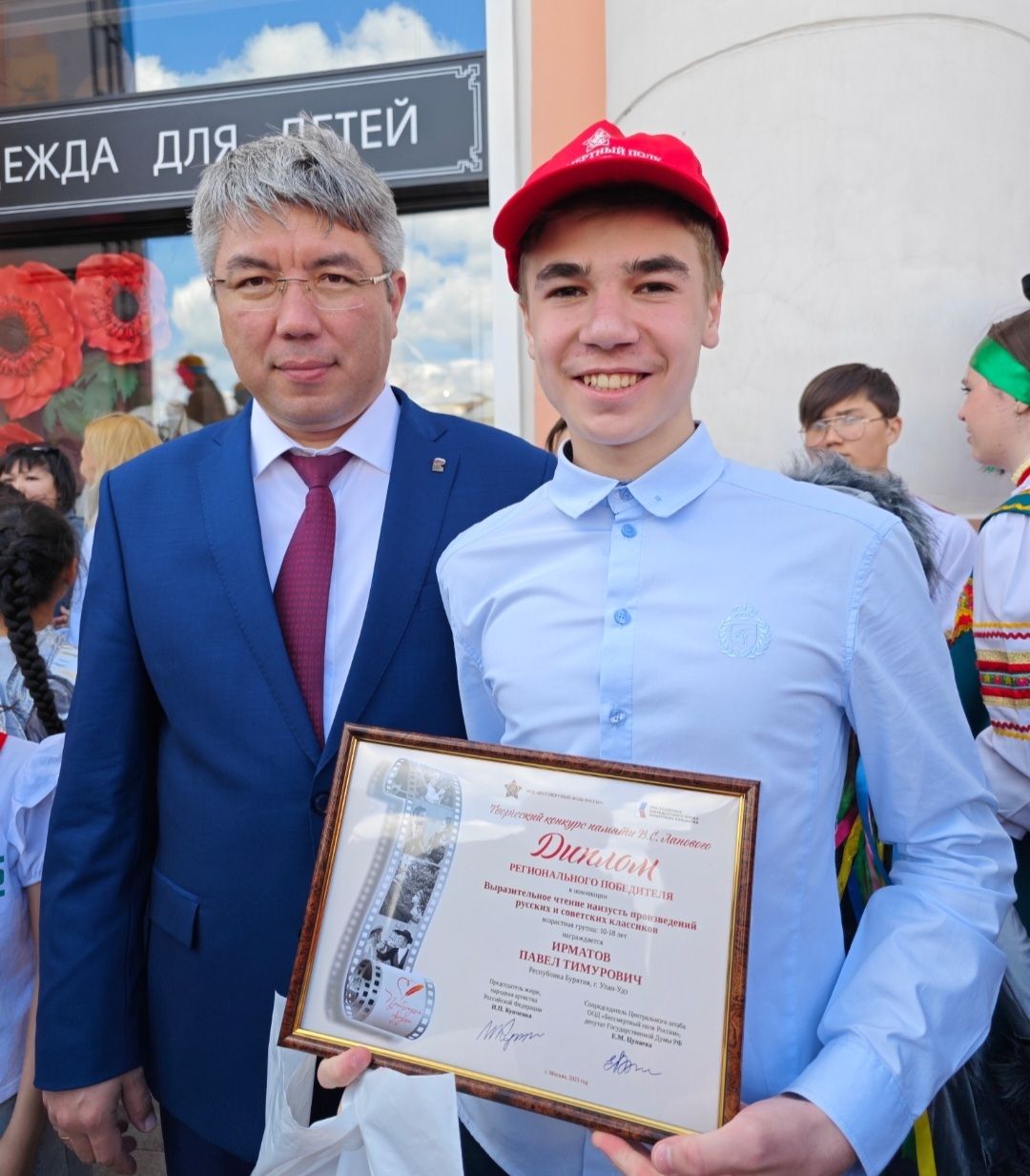 Студент 1 курса Ирматов Павел - региональный победитель открытого творческого конкурса памяти В.С. Ланового 